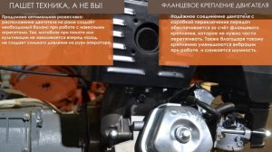 Видеообзор: Мотоблок Мотор Сич с двигателем Toyakawa