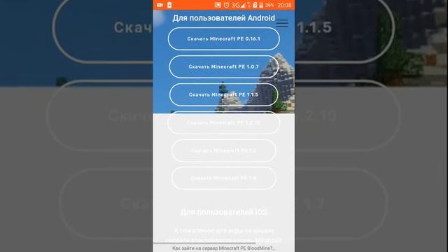 #minecraft КАК СКАЧАТЬ МАЙНКТАФТ БЕСПЛАТНО ПРОВЕРЕННЫЙ САЙТ+КАК ЗАЙТИ НА СЕРВЕР БЕЗ Xbox.live!!!! смотреть онлайн