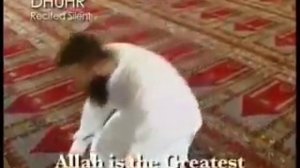 Полуденный намаз Аль-Зухр