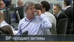 BP может продать американской Apache активы на $10 млрд