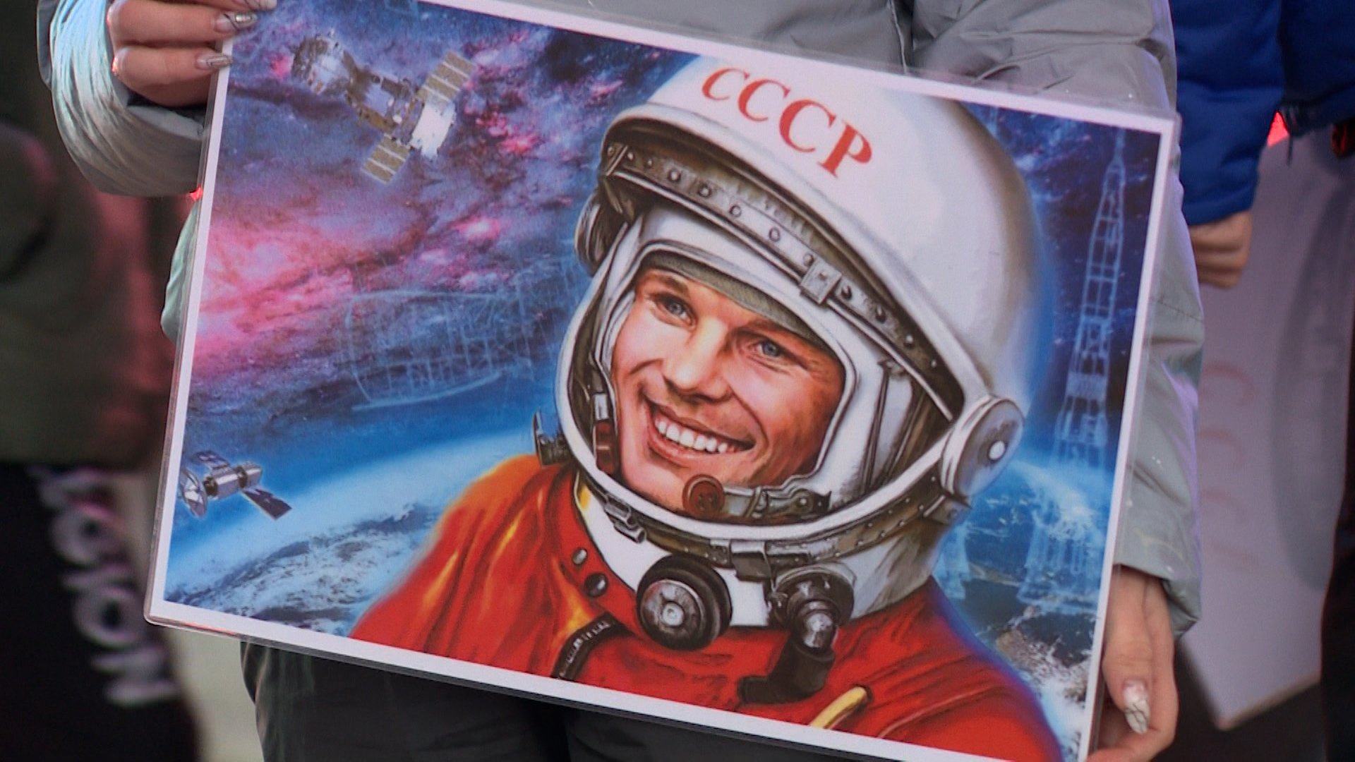 Космическая дистанция