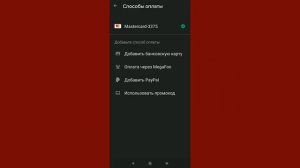 Как купить робуксы в Роблоксе: как купить робуксы на телефоне за рубли