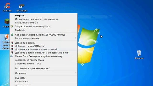 1 видео о плюхах виндоус 7 смотреть онлайн