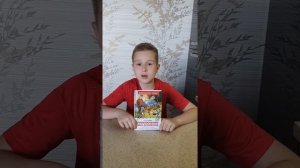 Ю. Коваль. Приключения Васи Куролесова (Эдик)