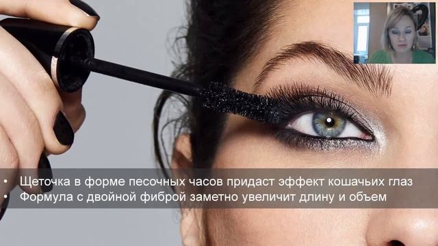 Впервые в Oriflame тушь с эффектом кошачьих глаз смотреть онлайн