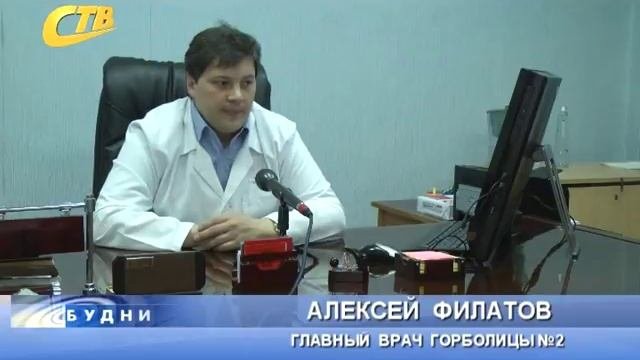 В БОЛЬНИЦАХ ЖЕЛЕЗНОГОРСКА ПРОШЕЛ ДЕНЬ ЩИТОВИДНОЙ ЖЕЛЕЗЫ»