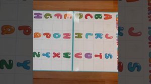 How to Teach the Alphabet - Fun Learning Game