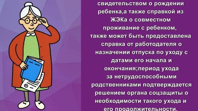 Четыре способа подтвердить советский стаж