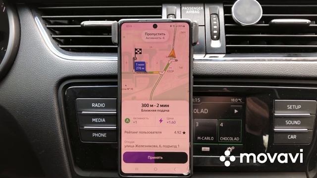 Яндекс такси Москва 21.05.2023 смотреть онлайн