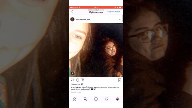 КАК НАБРАТЬ ПОДПИСЧИКОВ В ИНСТАГРАМ #инстаграм #подписчики