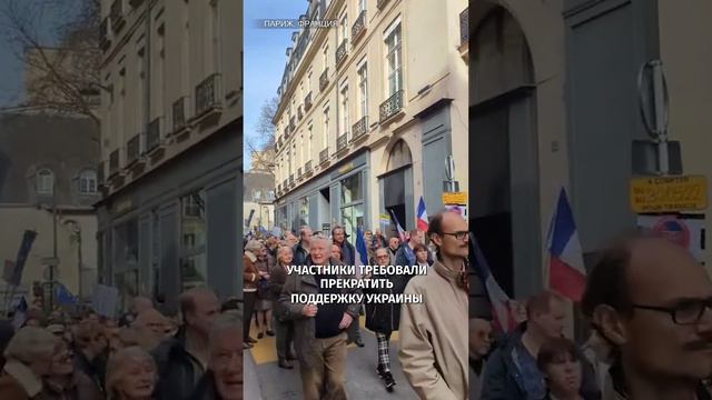 Многолюдный антиНАТОвский митинг проходит в центре Парижа / Известия