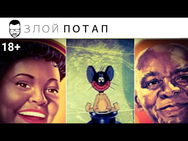 БИЗНЕС ПРОТИВ РАСИЗМА смотреть онлайн