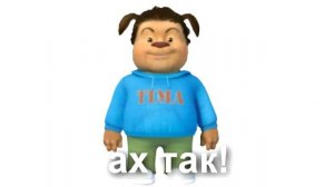 тимоха пытается накормить тебя своим пирожком😱