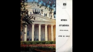 Вавилов Ave Maria Каччини Ирина Архипова Янченко Докшицер