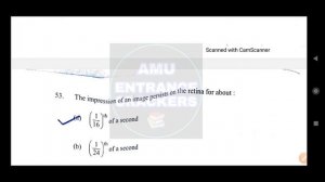 AMU class 9th Entrance paper 2023-24  official answer key | Exact cutoff | result कब आएगा ? | amu 9