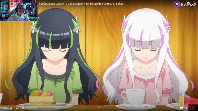 Обзор: Не люблю боль, поэтому собираюсь вложить все в защиту ЗА 15 МИНУТ/ Selen смотреть онлайн