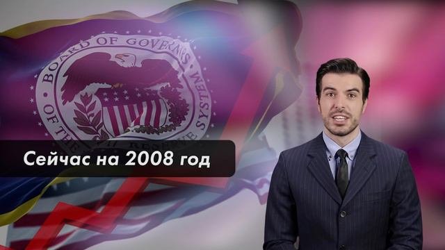 Market Watch. Кризис, кризис! Почему вы не верите?