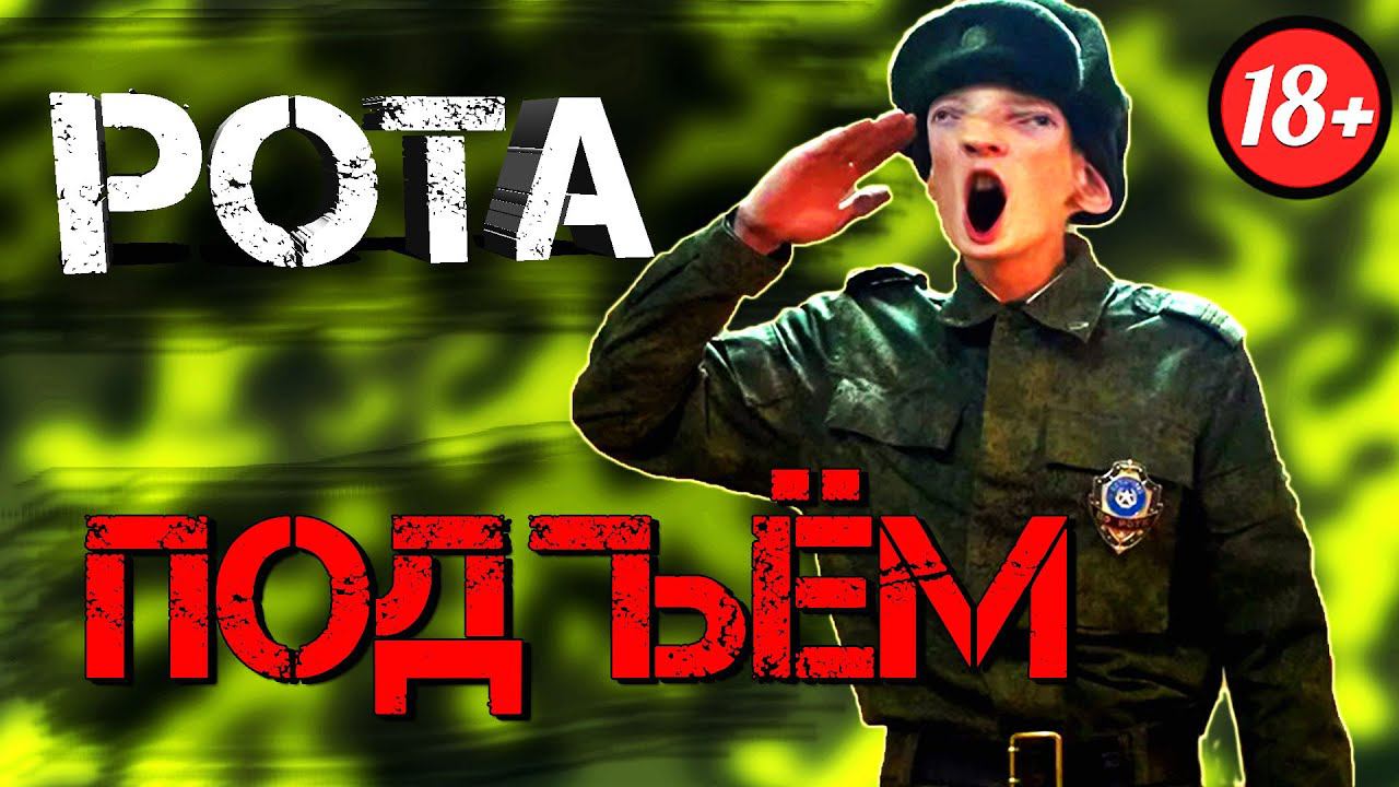 Что должен делать ДНЕВАЛЬНЫЙ? смотреть онлайн