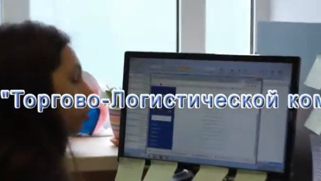 Рабочие будни логистов смотреть онлайн