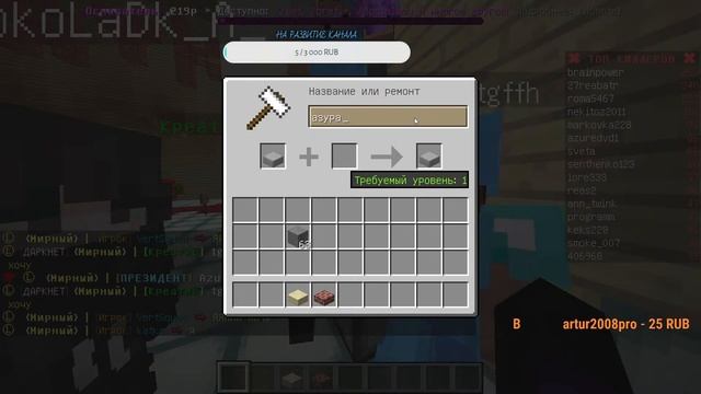 ?СТРИМ МАЙНКРАФТ / ИГРАЕМ В ПРЯТКИ НА СЕРВЕРЕ FUNNYGAME! ДОБИВАЕМ 1К САБОВ?