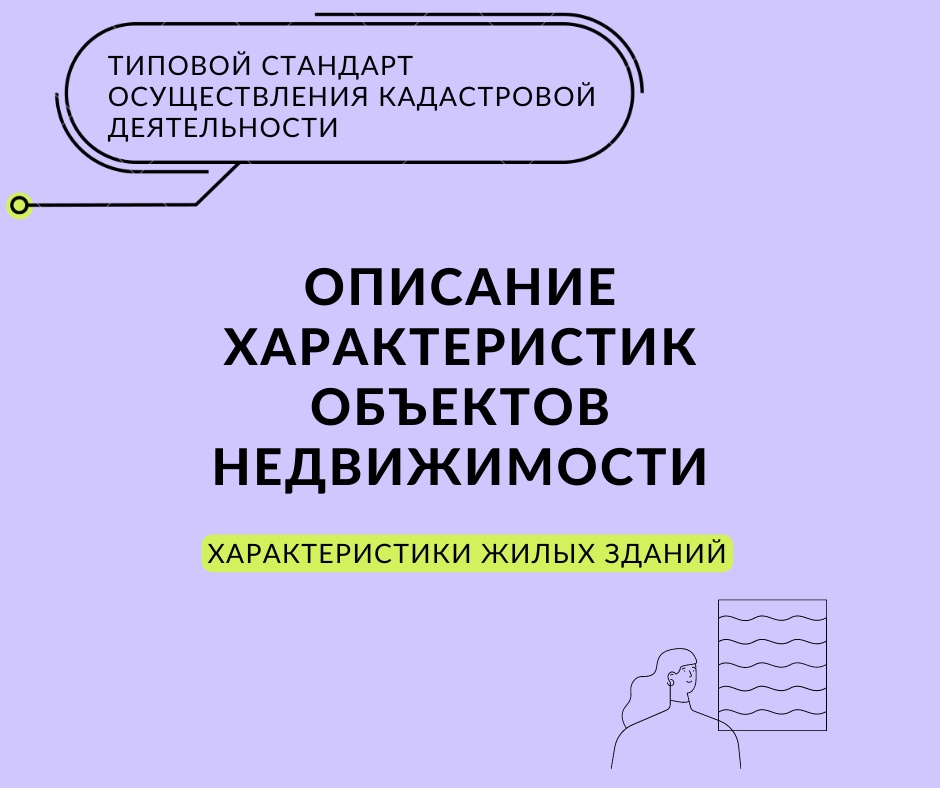 Нпа национальные проекты