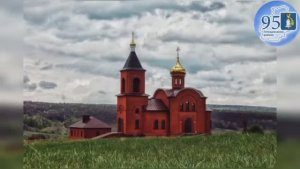 Объекты. Храм святого Василия Великого с.Ягодная поляна.