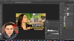 Выполняю РЕАЛЬНЫЙ ЗАКАЗ превью на Фрилансе (LIVE) // Веб-дизайн на FREELANCE
