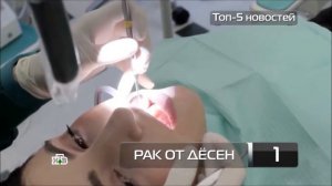 Рак от дёсен