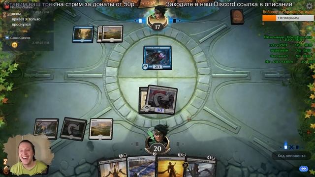 Как читать игру оппонента на Драфте? Мастер-класс от Боброва Magic: The Gathering Dominaria draft смотреть онлайн