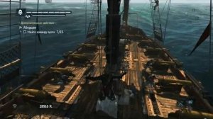 Морской бой в Assassin's Creed 4 Black Flag