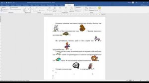 6 класс:  работа 5 задание 2