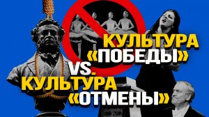 Триумф русской культуры над западным варварством. А. Фурсов, Н. Шувалова