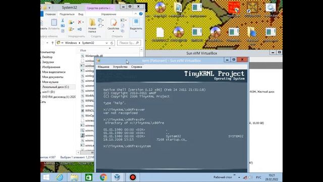 Подсистема MS-DOS из WINDOWS xp, vista, 7, 8, 10, 11, в 2022 году смотреть онлайн