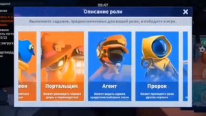 2 НОВЫХ ПРОМОКОДА | Super sus who is the impostor