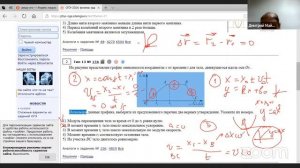 Физика  ОГЭ-2024  13. задание Анализ графиков. Механика  Термодинамика