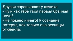 Барин и Молодая Крестьянка на Озере! Сборник Свежих Анекдотов! Юмор!