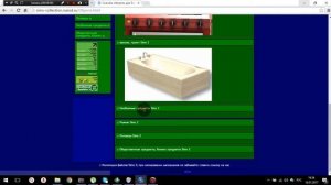 Как скачать дополнительные материалы для The Sims 2!