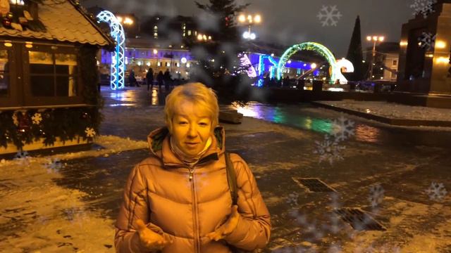 Надежда Бондаренко поздравляет с Новым годом смотреть онлайн