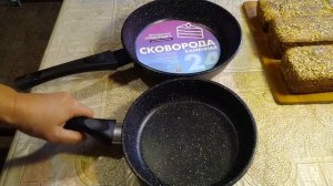 Каменная сковородка