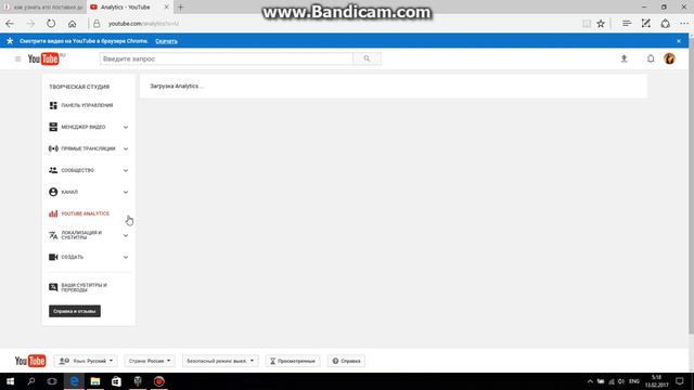 Как узнать кто поставил лайк и дизлайк в YouTube!! Not learn, never learn, not to learn смотреть онлайн