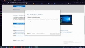 Установка Windows 10 БЕЗ ФЛЕШКИ и ДИСКА