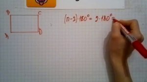 Номер 368 Геометрия 7 9 класс Атанасян