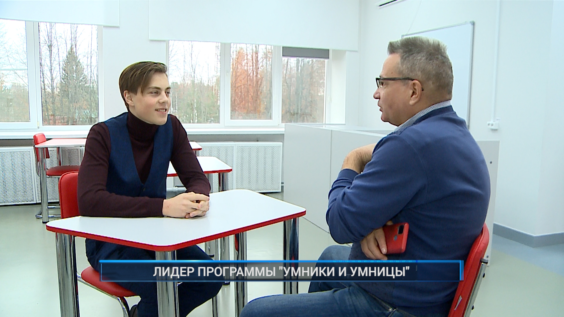 (Рыбинск-40) ЛИДЕР ПРОГРАММЫ "УМНИКИ И УМНИЦЫ"