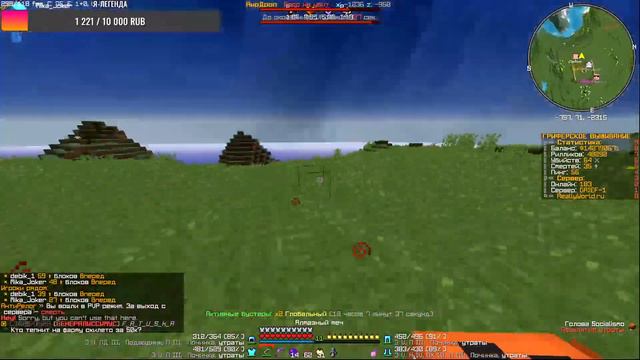 СТРИМ | ИГРАЕМ ПОСЛЕ ВАЙПА | ❤️СТРИМ РИЛИВОРЛД❤️| РОЗЫГРЫШ ШАРА СИЛЫ 2 НА 100 ЛАЙКОВ | REALLYWORLD смотреть онлайн