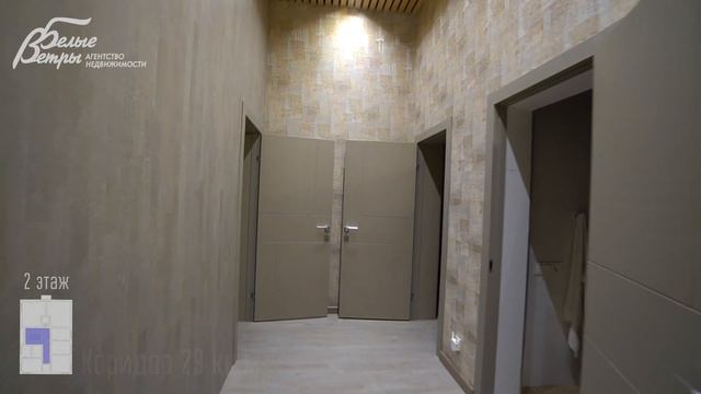 Роскошный коттедж с элегантной отделкой в стиле Армани на лесном участке в поселке Вузсервис смотреть онлайн