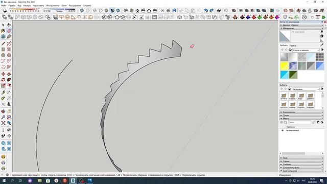Sketchup 2022: Винтовая лестница...