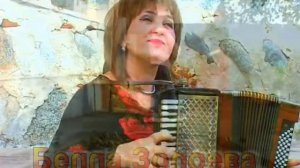 Ансамбль "АФСАТИ" "Ма Дзабах Дзицца"