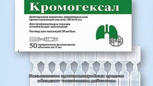 Гнойная ангина - лечение в домашних условиях