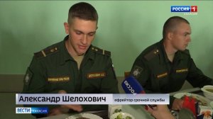В абаканской войсковой части открыли армейский ресторан