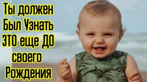 10 секретов мозга которые нужно узнать с самого рождения – Как стать умнее и развить мозг